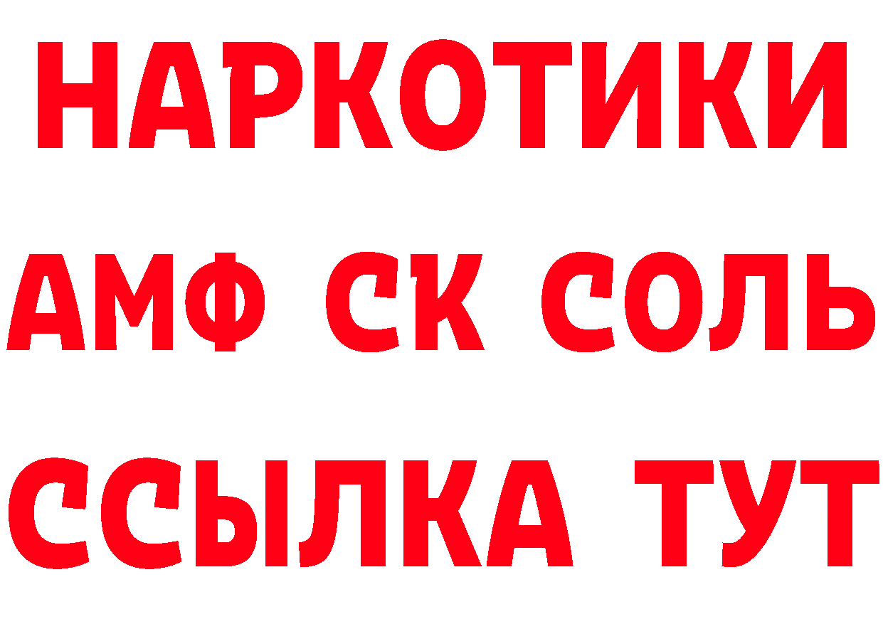 Как найти закладки?  клад Гатчина