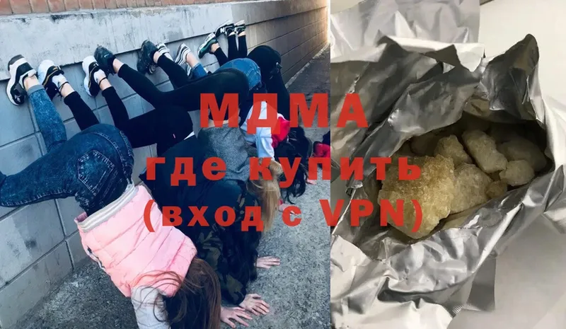 даркнет сайт  Гатчина  MDMA VHQ 